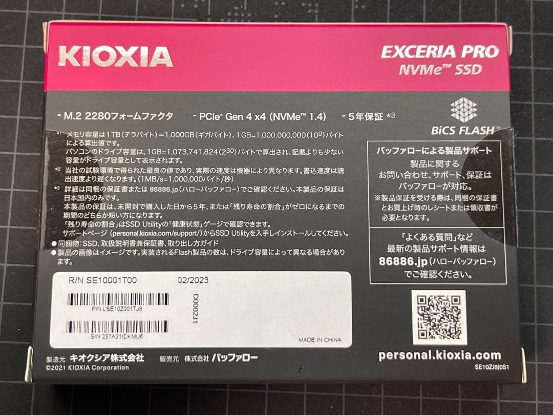 内蔵型SSD KIOXIA EXCERIA PRO NVMe SSD 1TB s/n-237*