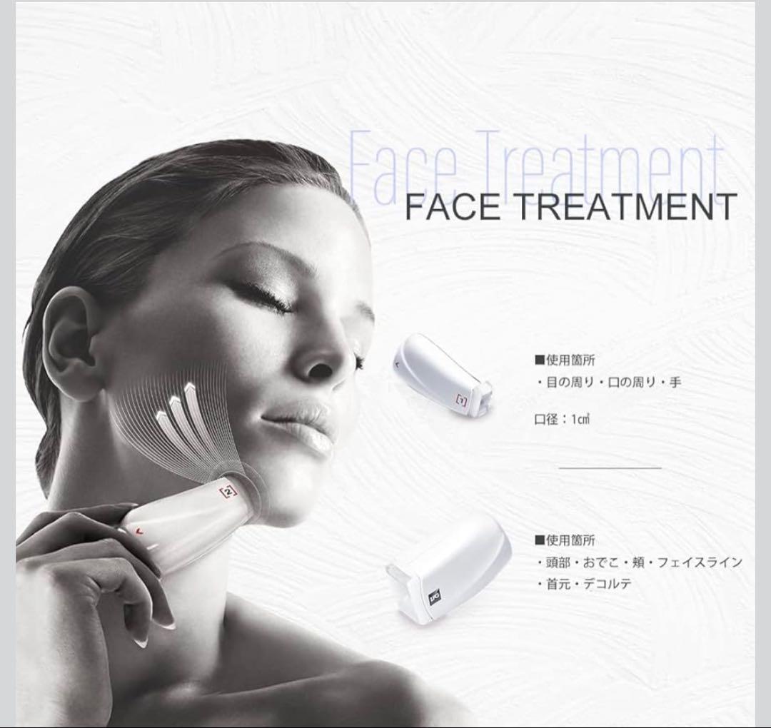 家庭用 エンダモロジー wellbox S ウェルボックス 美容機器