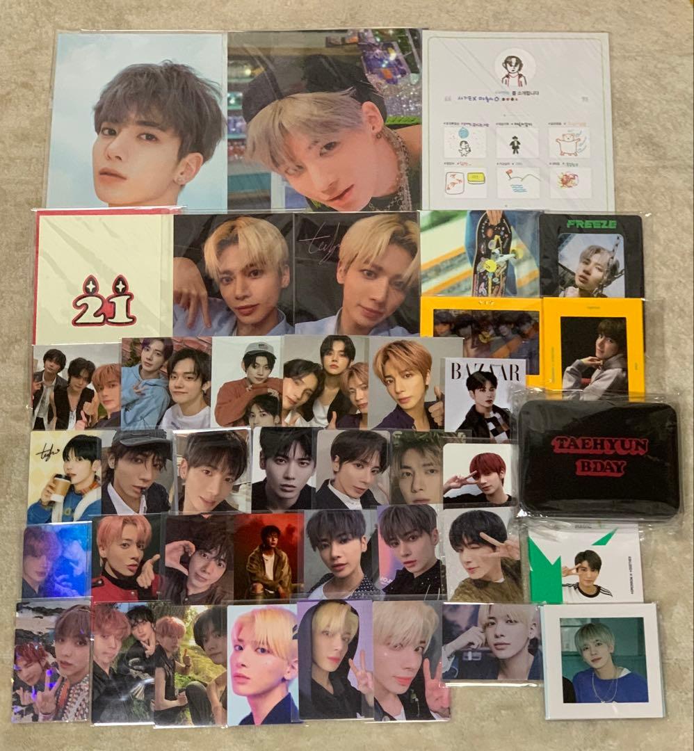 TOMORROW X TOGETHER TXT テヒョン セット 約350点