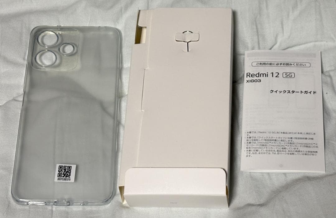 Xiaomi Redmi12 5G ポーラーシルバー・128GB・ケース付き