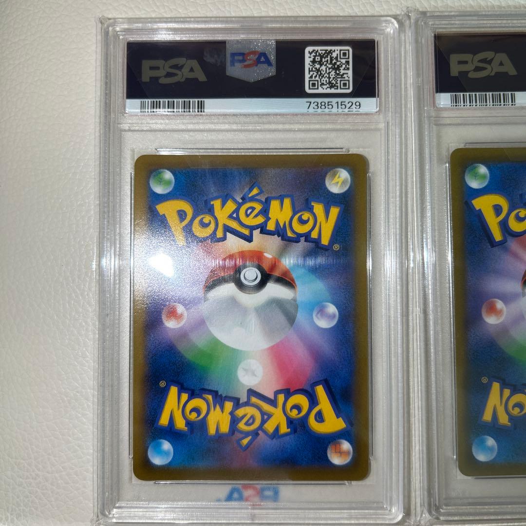 【極美品】すべてPS10のみ！ポケモンカード