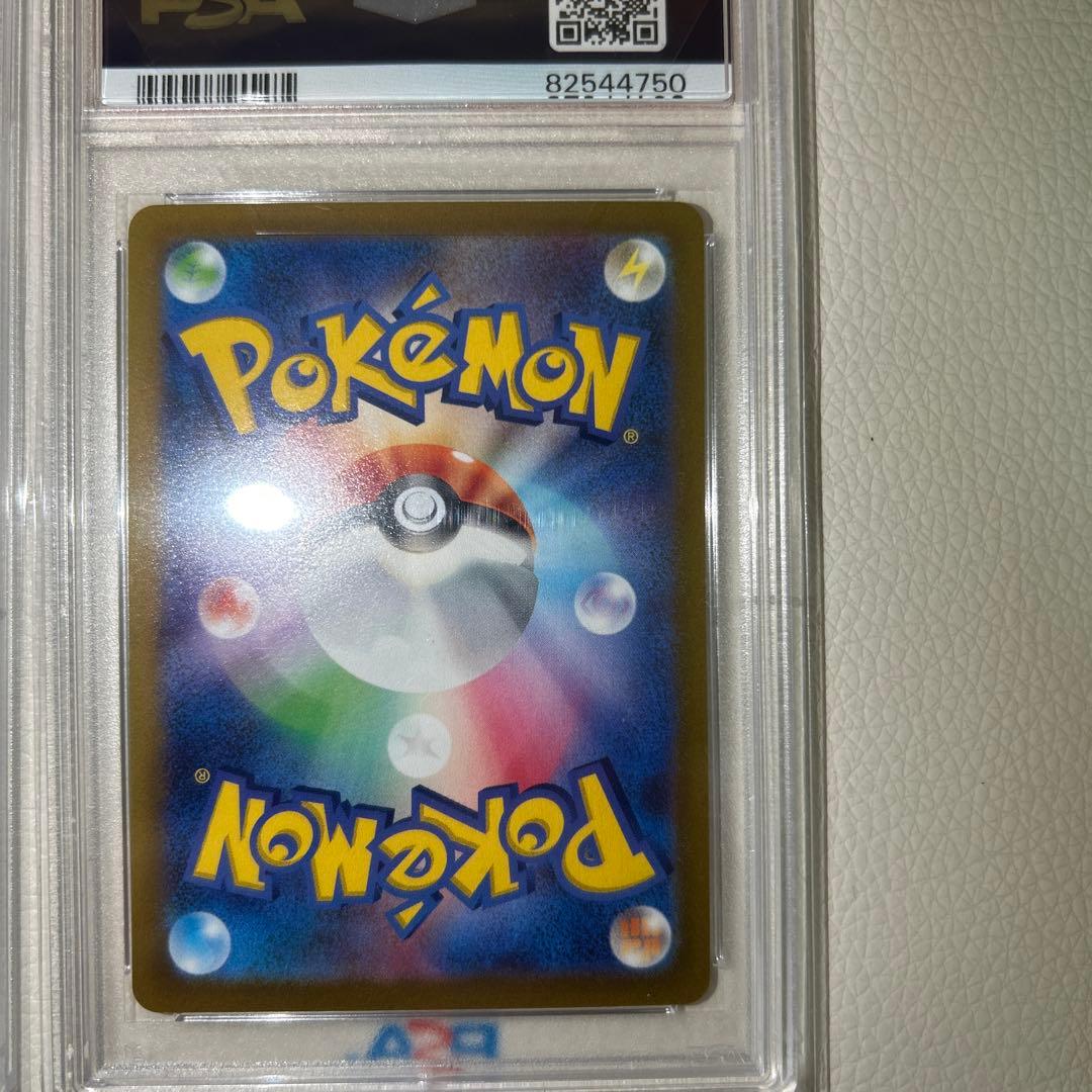 【極美品】すべてPS10のみ！ポケモンカード