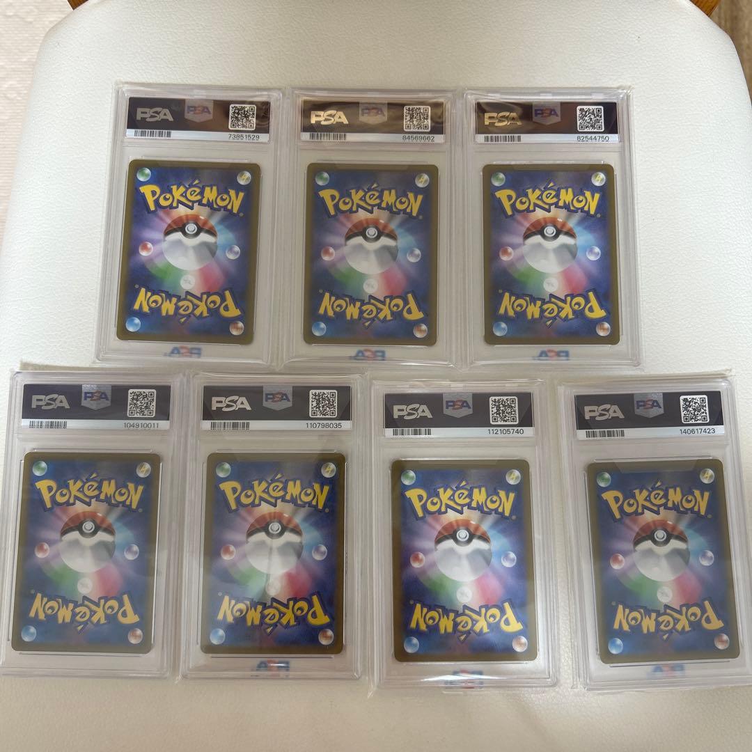 【極美品】すべてPS10のみ！ポケモンカード