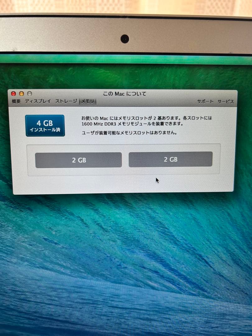 MacBook Air 11 インチ2014年モデル　充電器付
