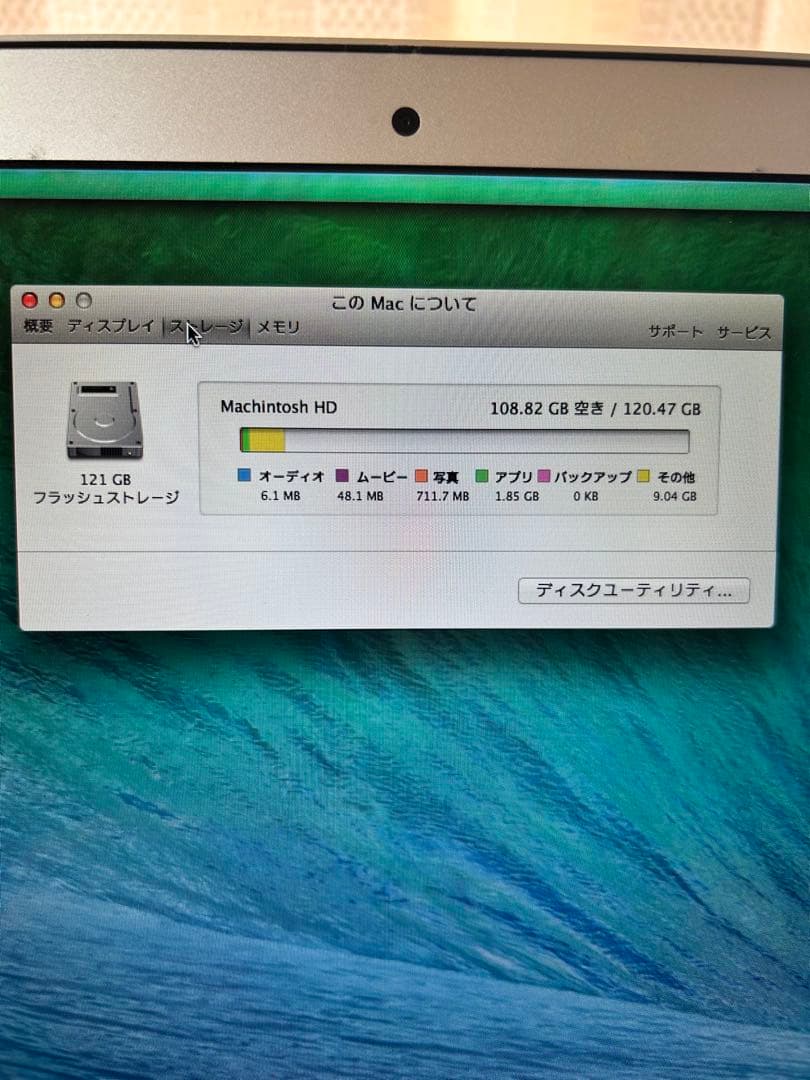 MacBook Air 11 インチ2014年モデル　充電器付
