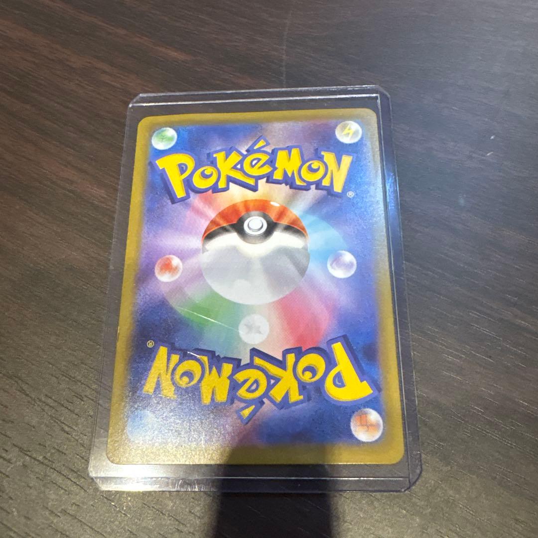ma18 リリーエの決心sarポケモンカード