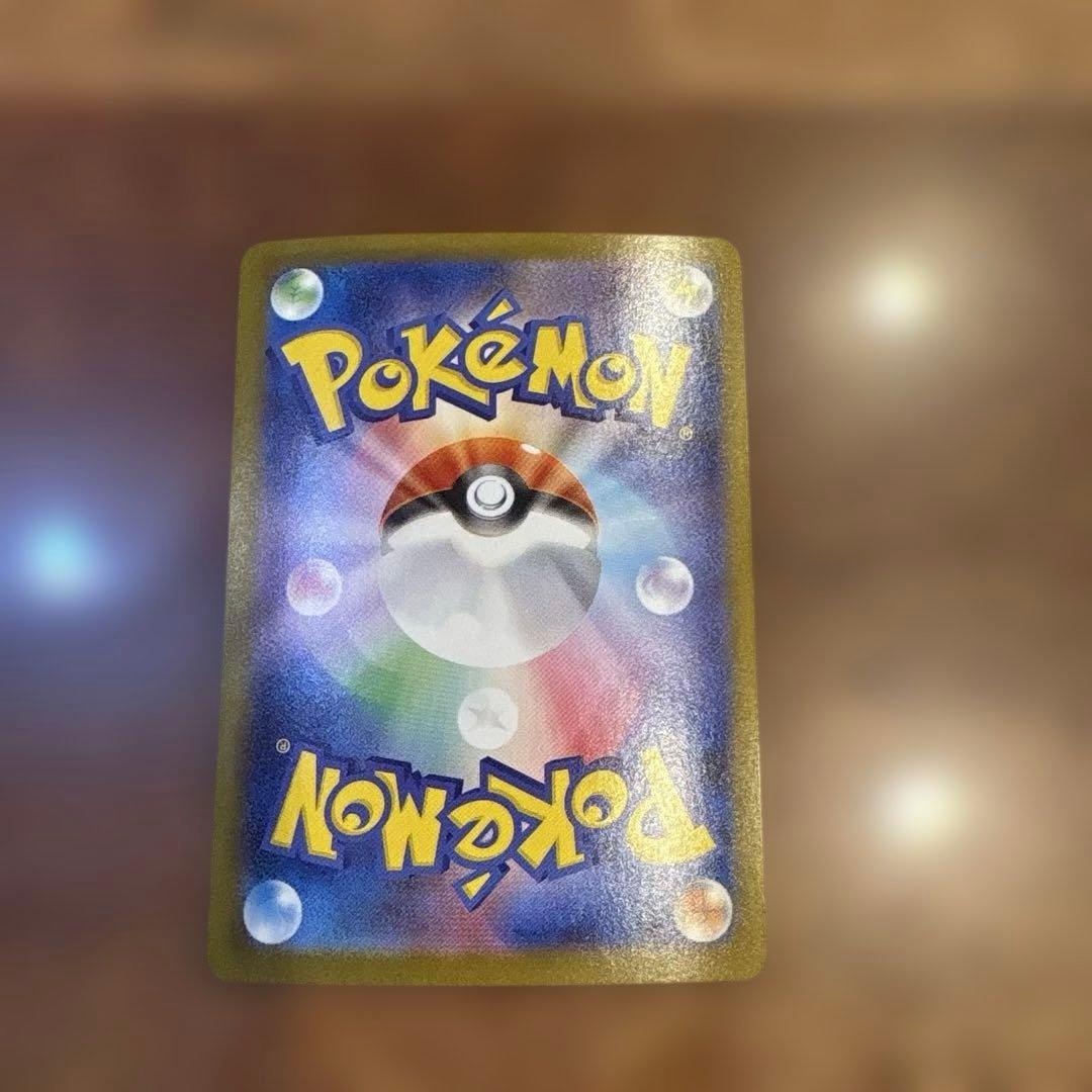 ma18 リリーエの決心sarポケモンカード
