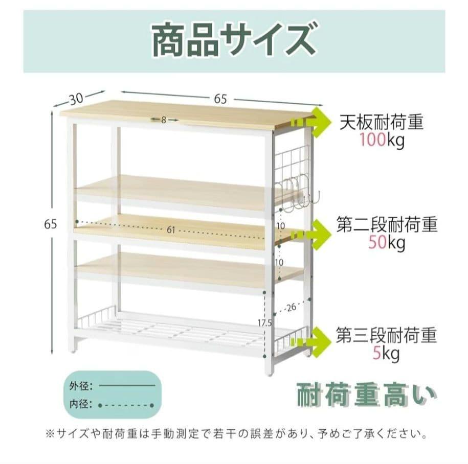 水槽台 65 65×30×65cm 耐荷重約155kg 3段 キャスター　配線穴