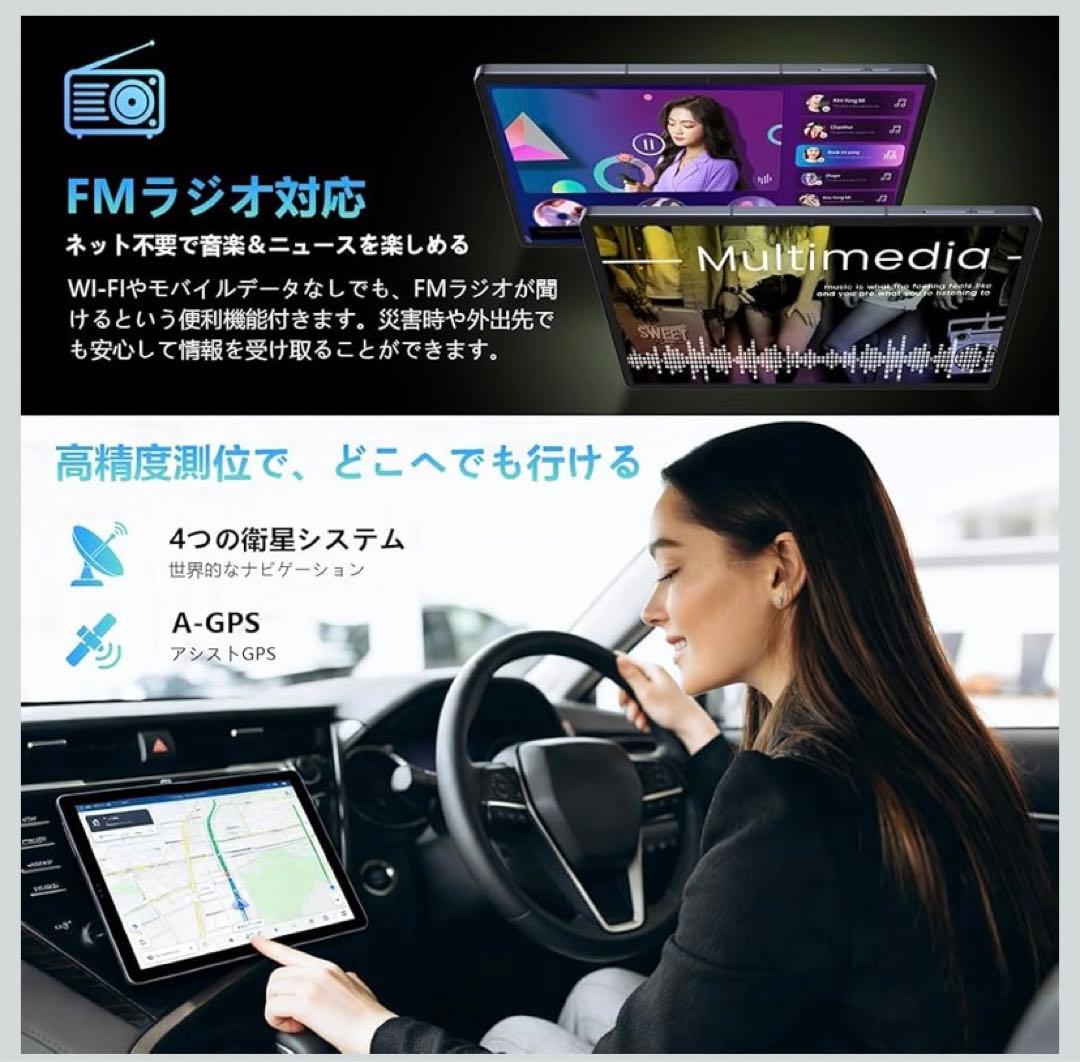 Android 15 タブレット 10インチ アンドロイド15 顔認証