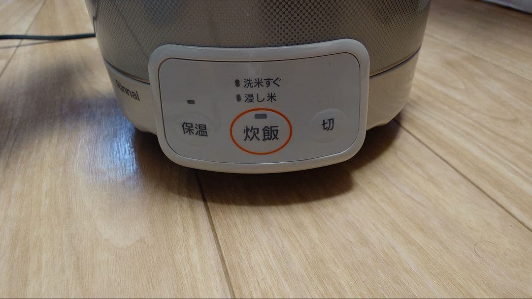 LPガス炊飯器 2023年製 リンナイ こがまる 3合 RR-030VQ(W)