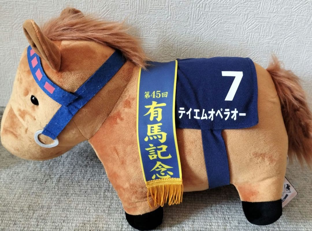 競馬ぬいぐるみ　サラブレッドコレクション　テイエムオペラオー　シンボリルドルフ