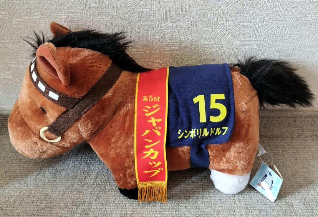 競馬ぬいぐるみ　サラブレッドコレクション　テイエムオペラオー　シンボリルドルフ
