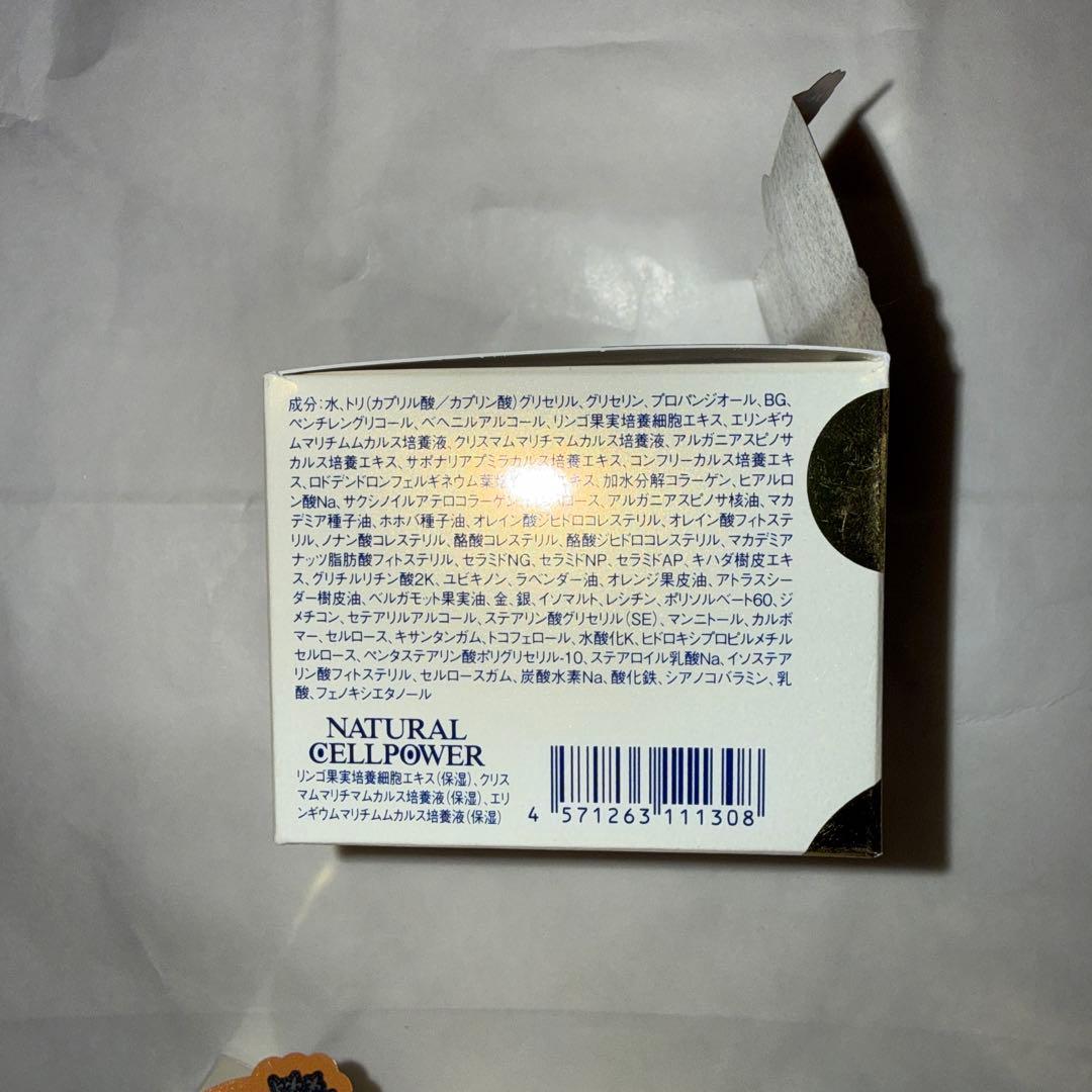 リッツ ステム7 4個セット 美容液クリーム