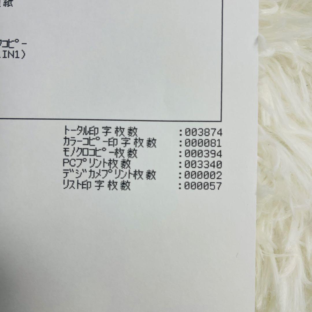 brother DCP-J925N インクジェットプリンター 印刷約3900