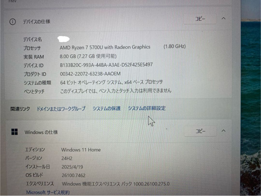AMD Ryzen 7 5700U ノートPC 8GB RAM