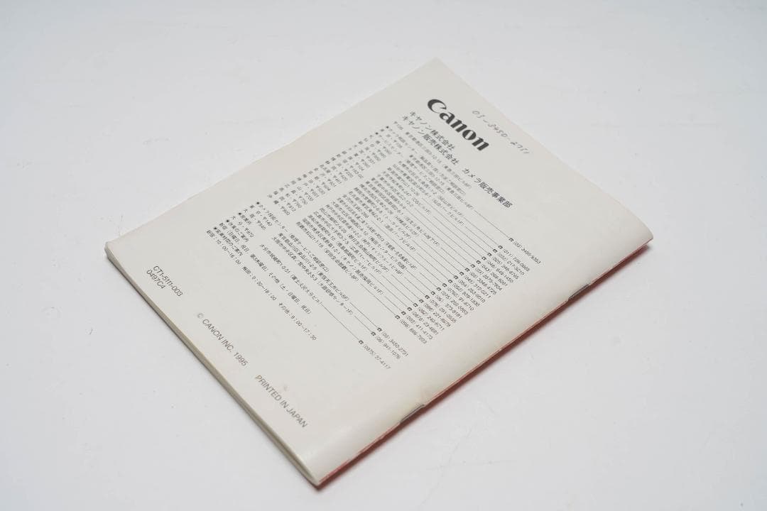 Canon EOS55 フィルム一眼レフカメラ