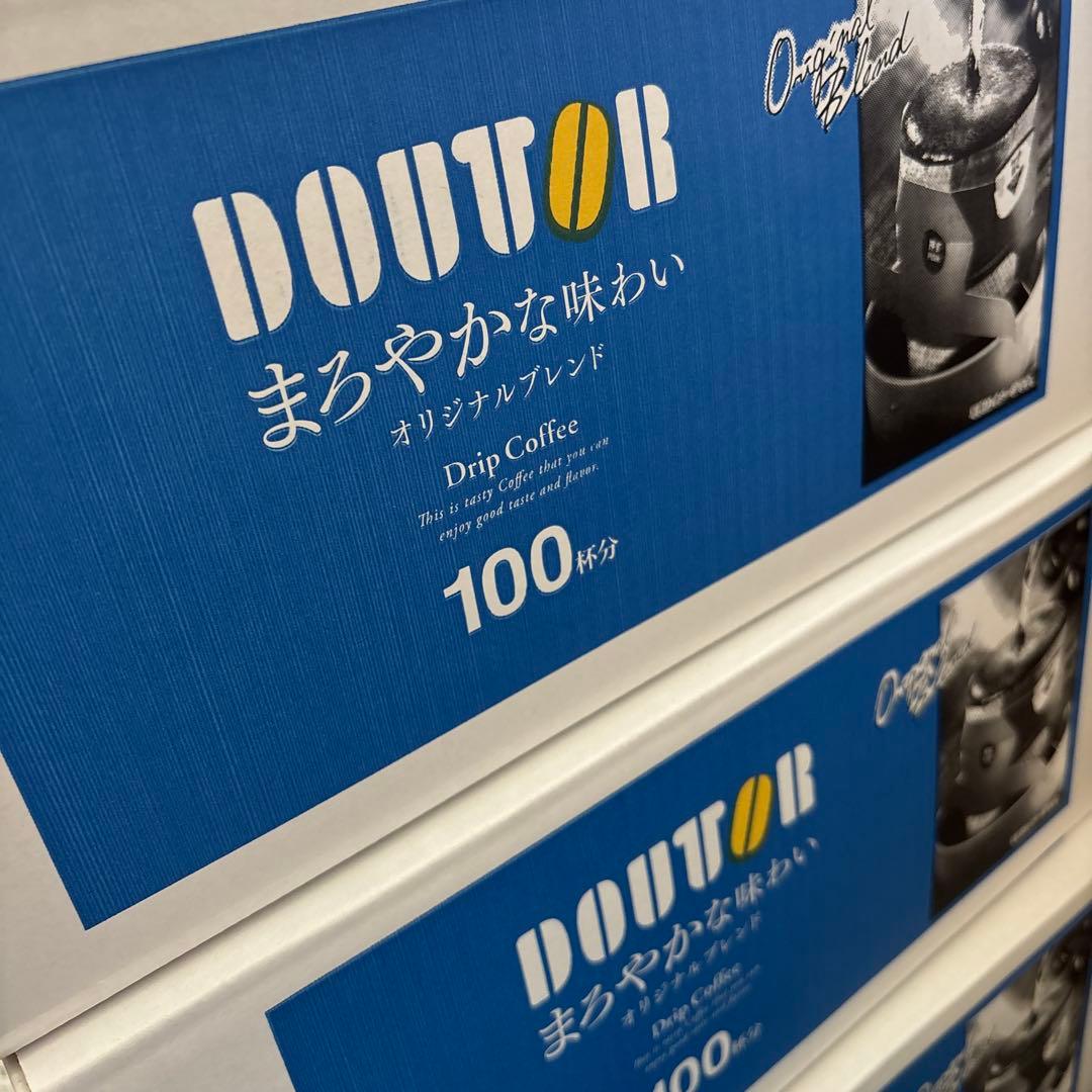 （未開封）DOUTOR ドリップコーヒー 100杯分×2ケース