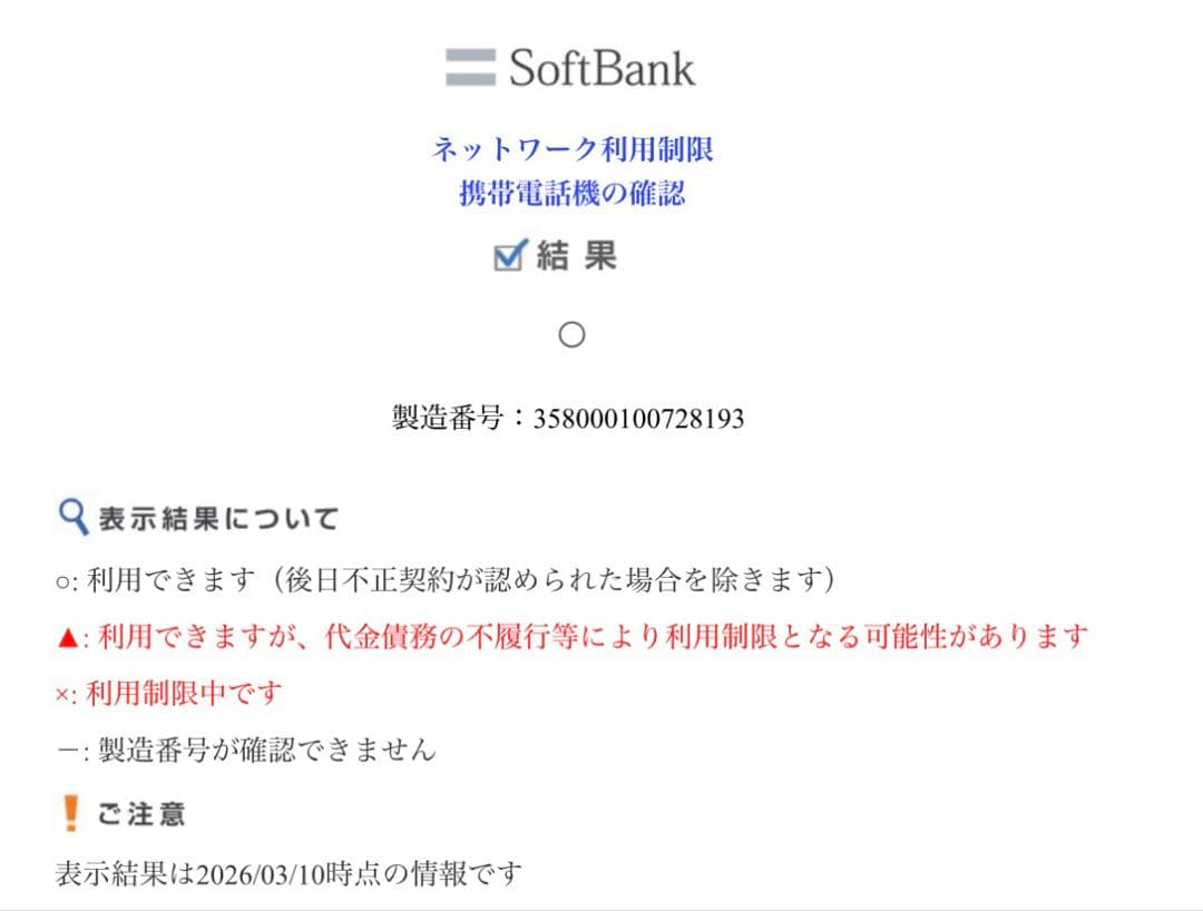 AQUOS R5G オーロラホワイト 256GB 大画面 カバー フィルム付