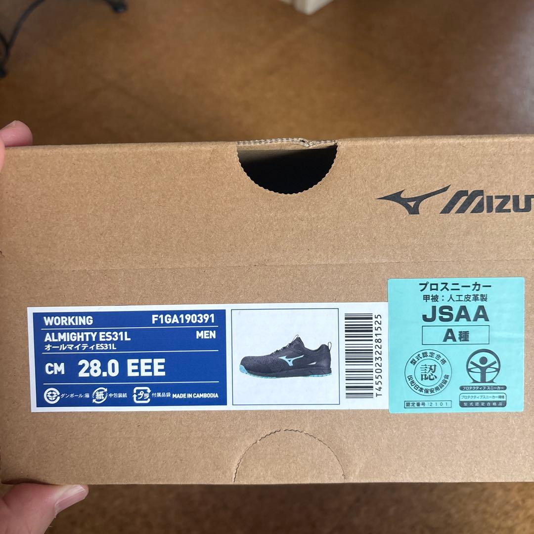 ミズノ　安全靴 オールマイティES31L 28.0センチ　3E MIZUNO