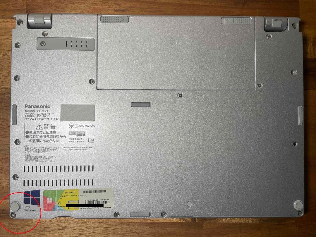 Win11 Office CF-MX3 メモリ8GB SSD128GB 難有