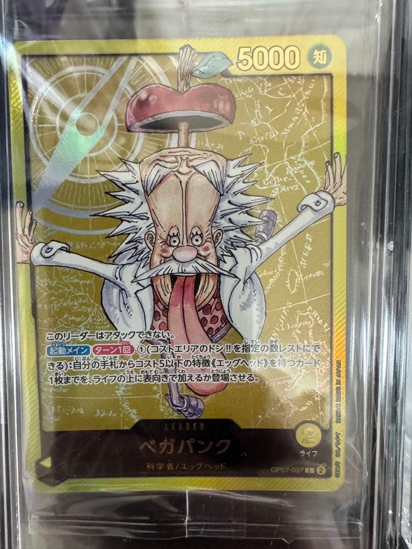 ワンピースカード　まとめ売り　レカフィグ　ルフィ　ゾロ　等　ジャンププロモ　応募