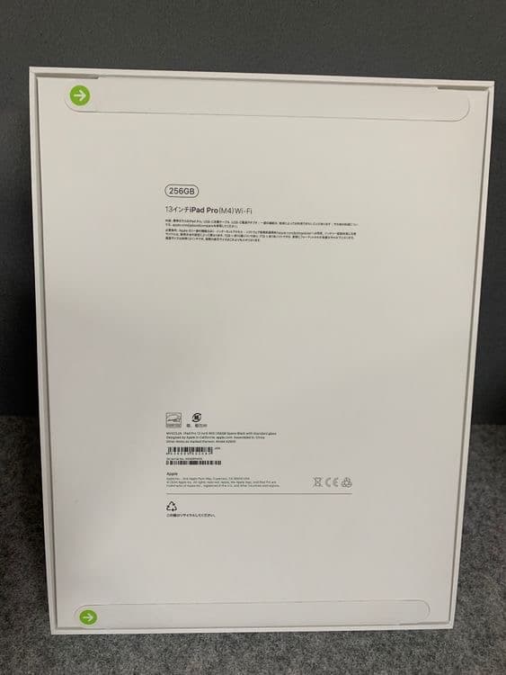 新品未開封 13インチ iPad Pro(M4) 256GB Wi-Fi版