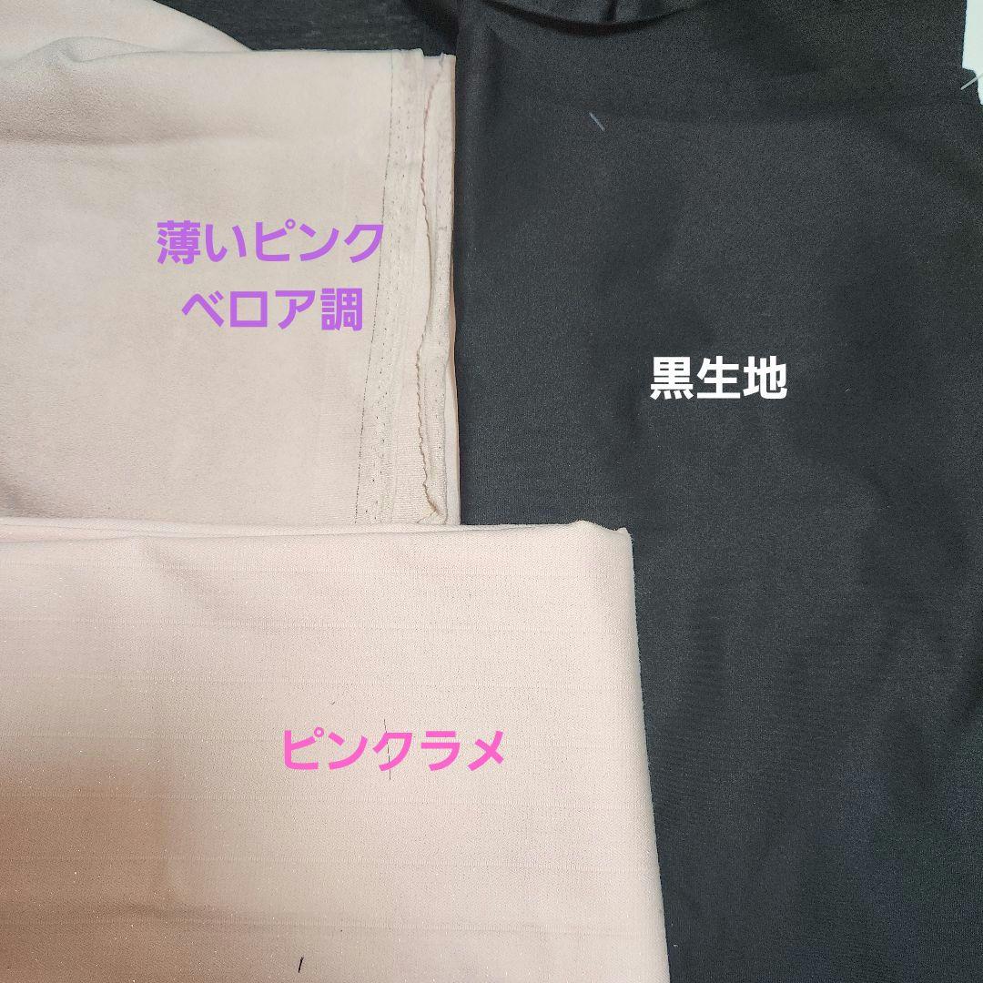 NH 伊勢ヶ濱部屋 3Wayトートバッグ＆扇子