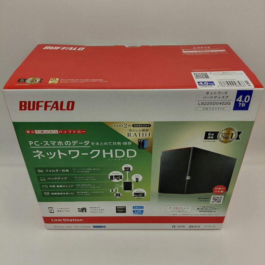 【即日発送】バッファロー NAS LS220D0402G 4TB 極美品 NM