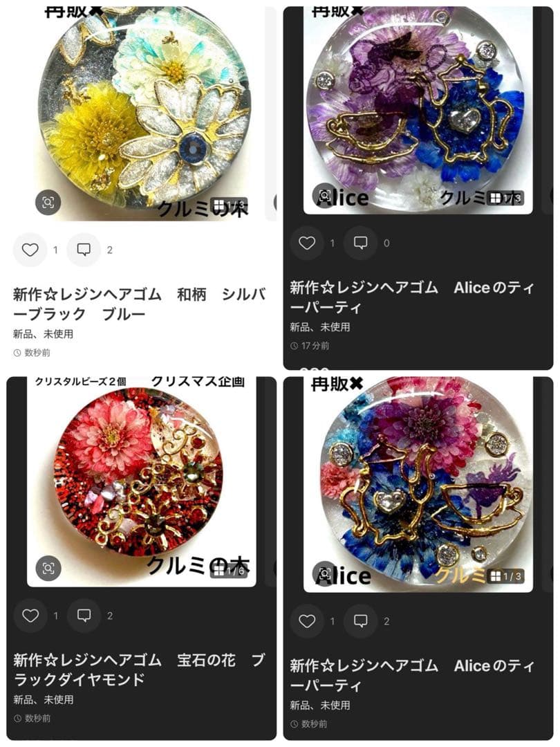 新作☆レジンヘアゴム