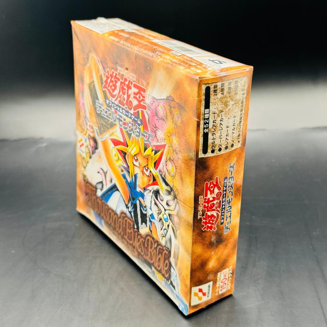 遊戯王OCG デュエルモンスターズ 千眼の魔術書 ボックス BOX