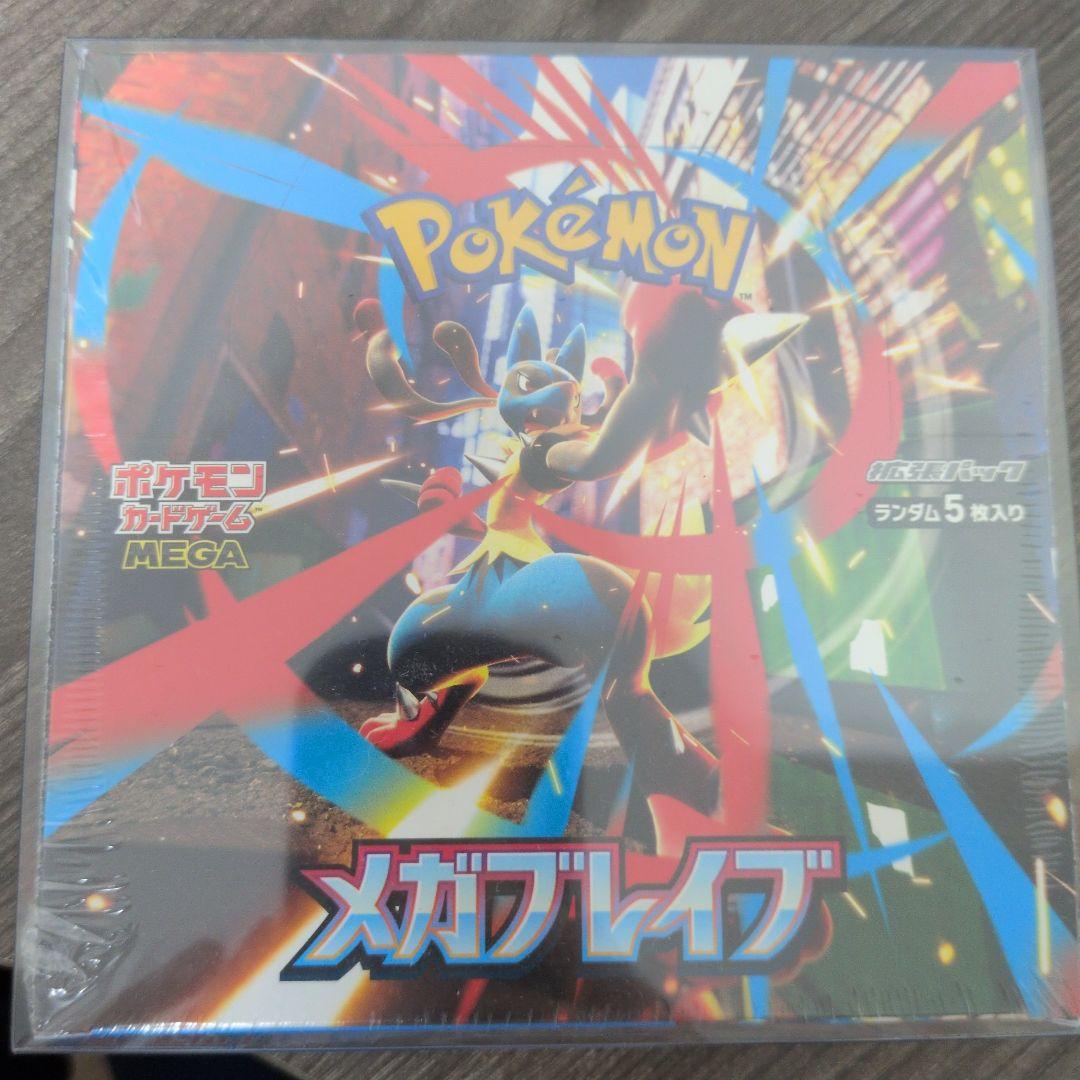 ポケモン メガブレイブBOXシュリンク付き