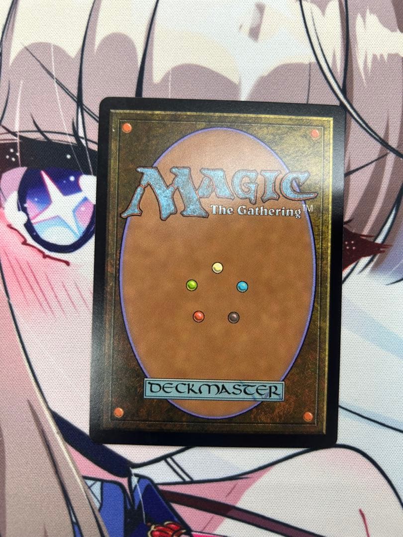 MTG　FF　エインシャント・カッパー・ドラゴン/グルグ火山の赤竜　日本語