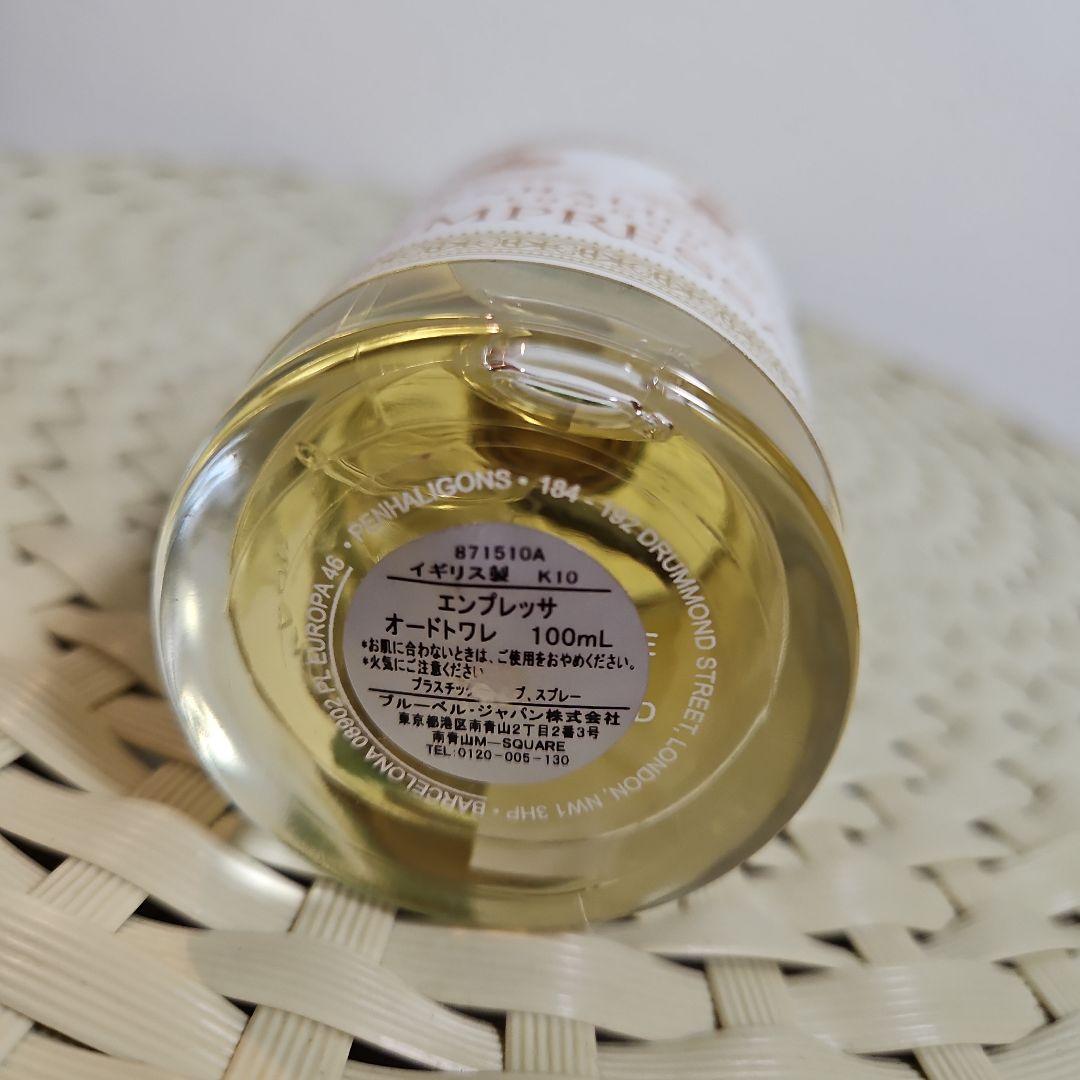 ペンハリガン エンプレッサ 100ml