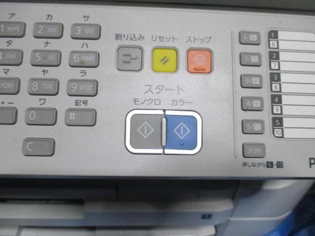 送料無料　EPSON PX-M5041F A3 インクジェット複合機