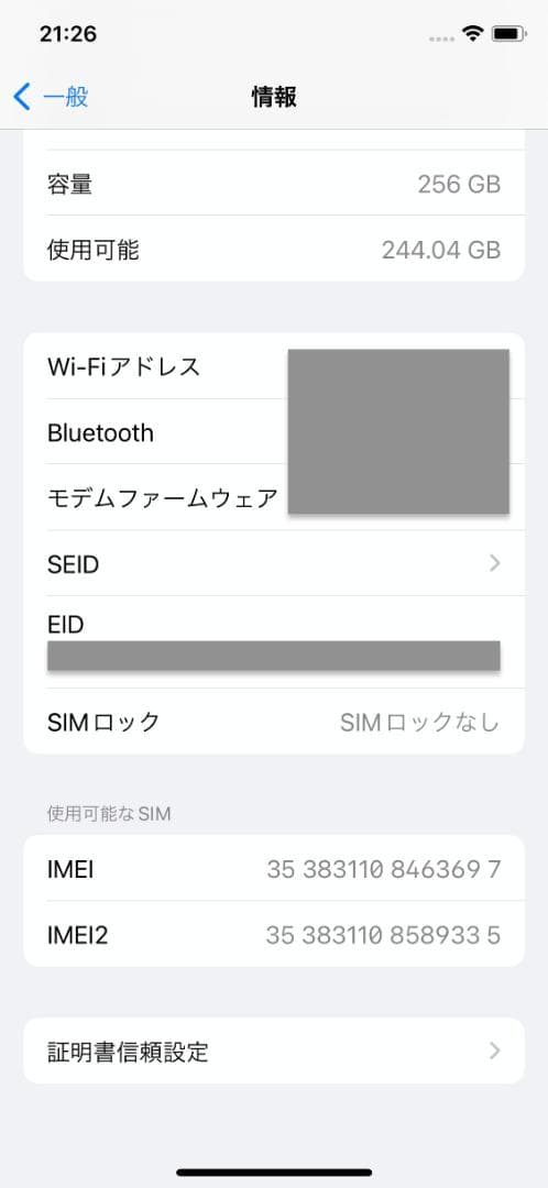 iPhone 11 Pro 256GB ミッドナイトグリーン SIMフリー 美品