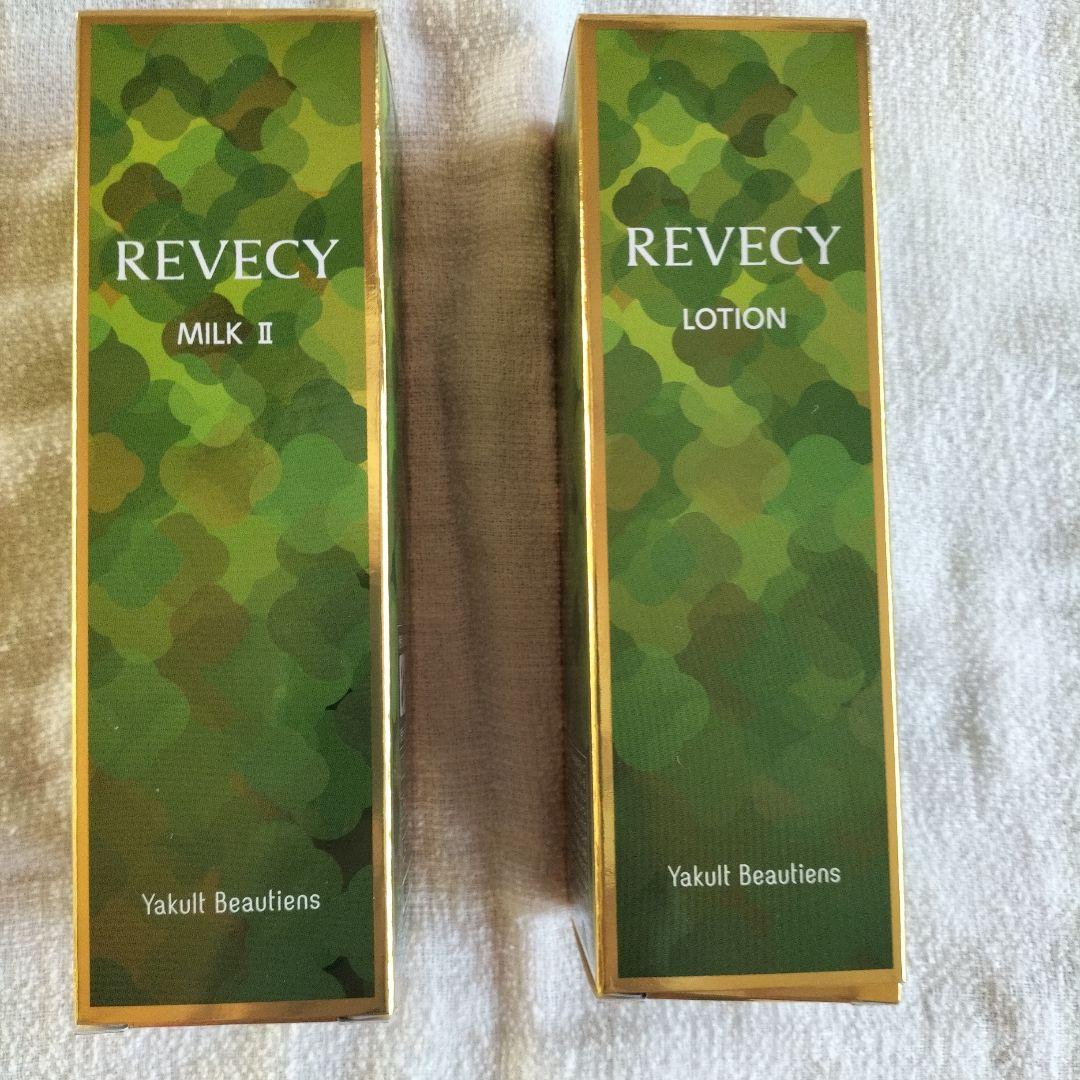 ヤクルト REVECY（化粧水＋乳液）その２