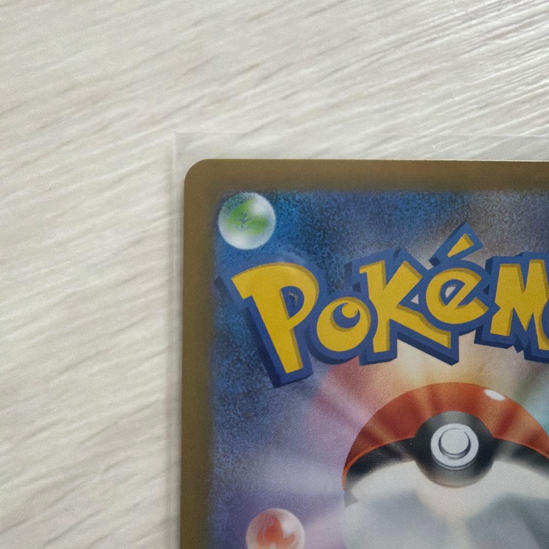 ポケモンカード スタートデッキ 001 メガリザードンY ex ミラー