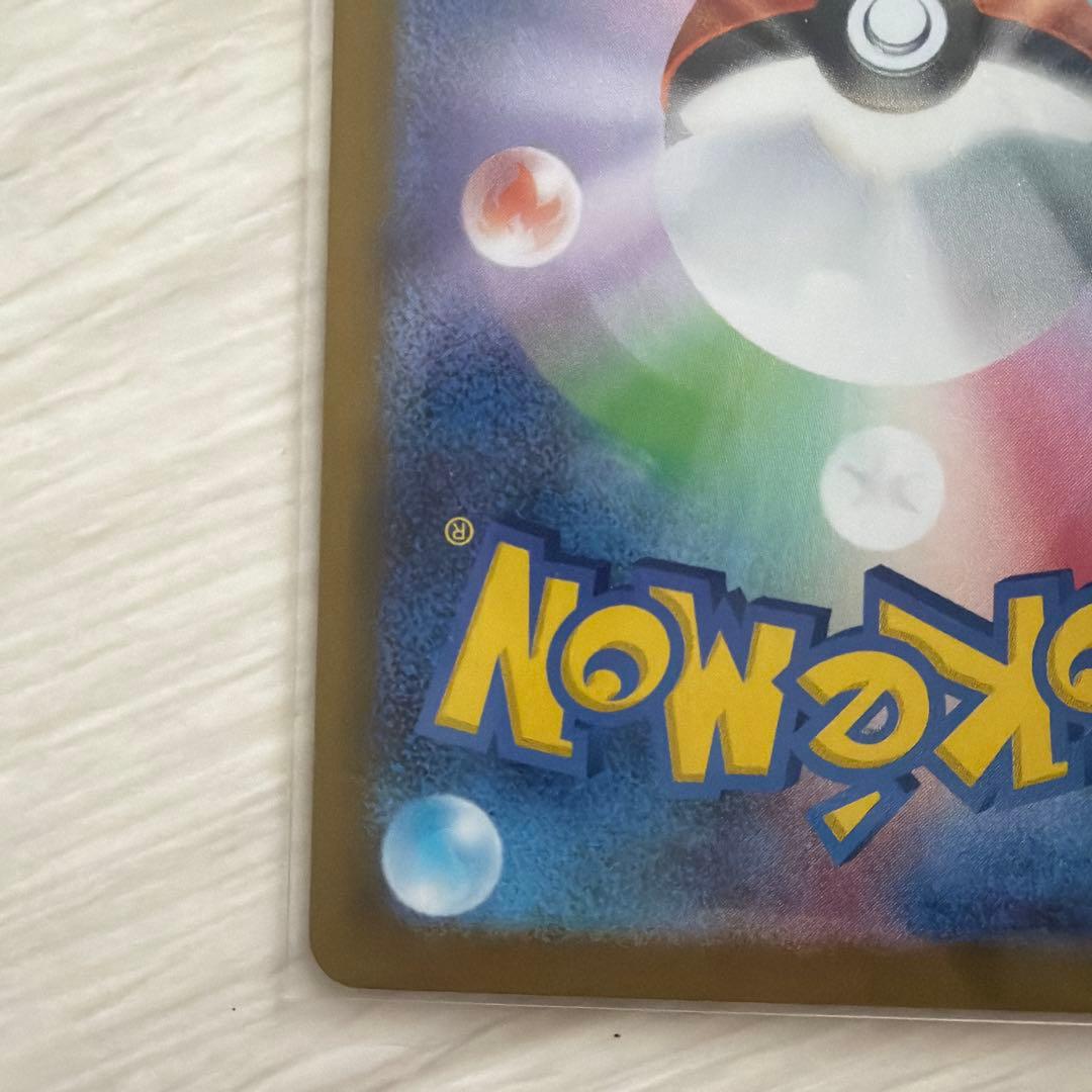 ポケモンカード スタートデッキ 001 メガリザードンY ex ミラー