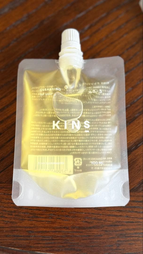 KINS クレンジングオイル 100ml 3個セット
