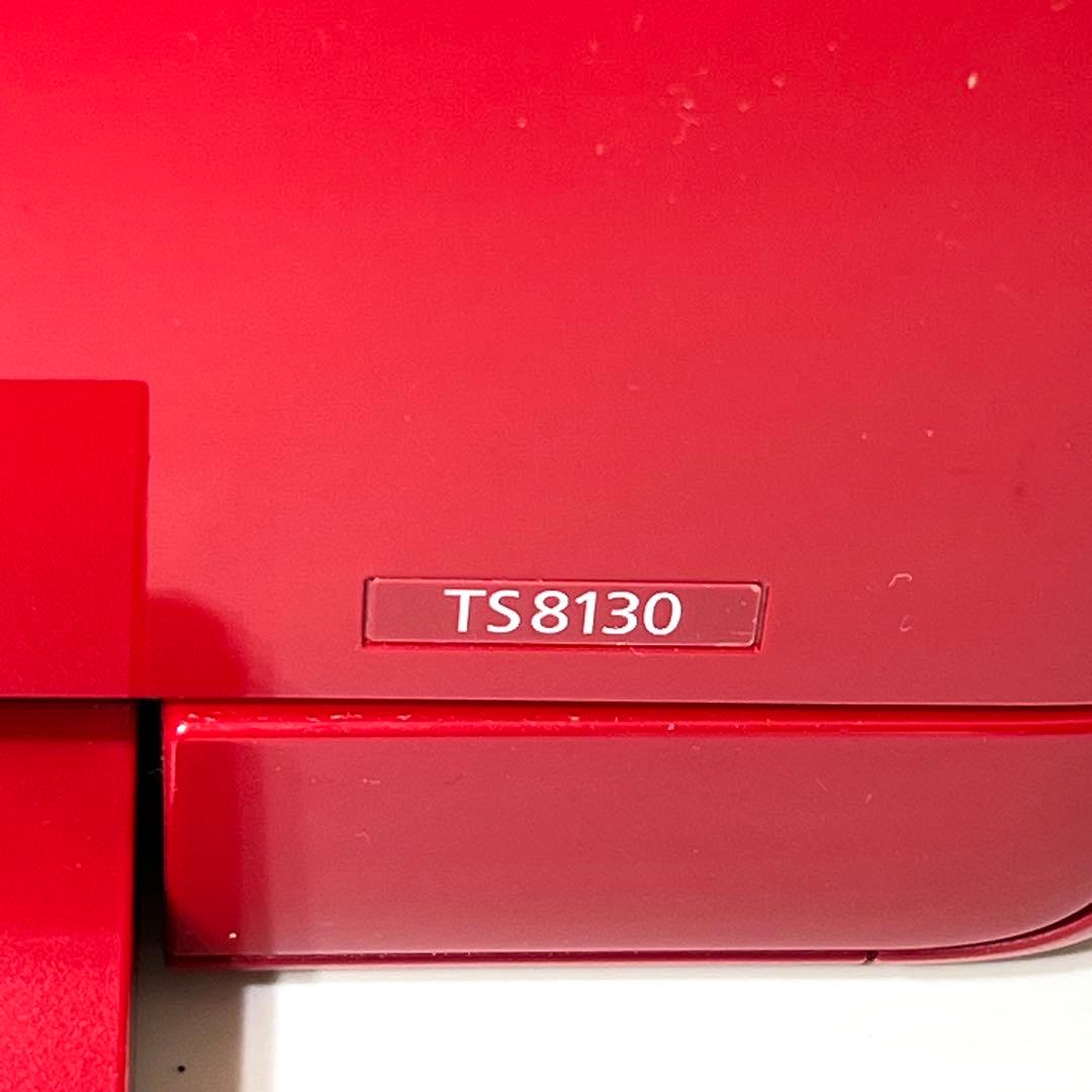 印刷147枚！Canonキャノン TS8130 プリンター