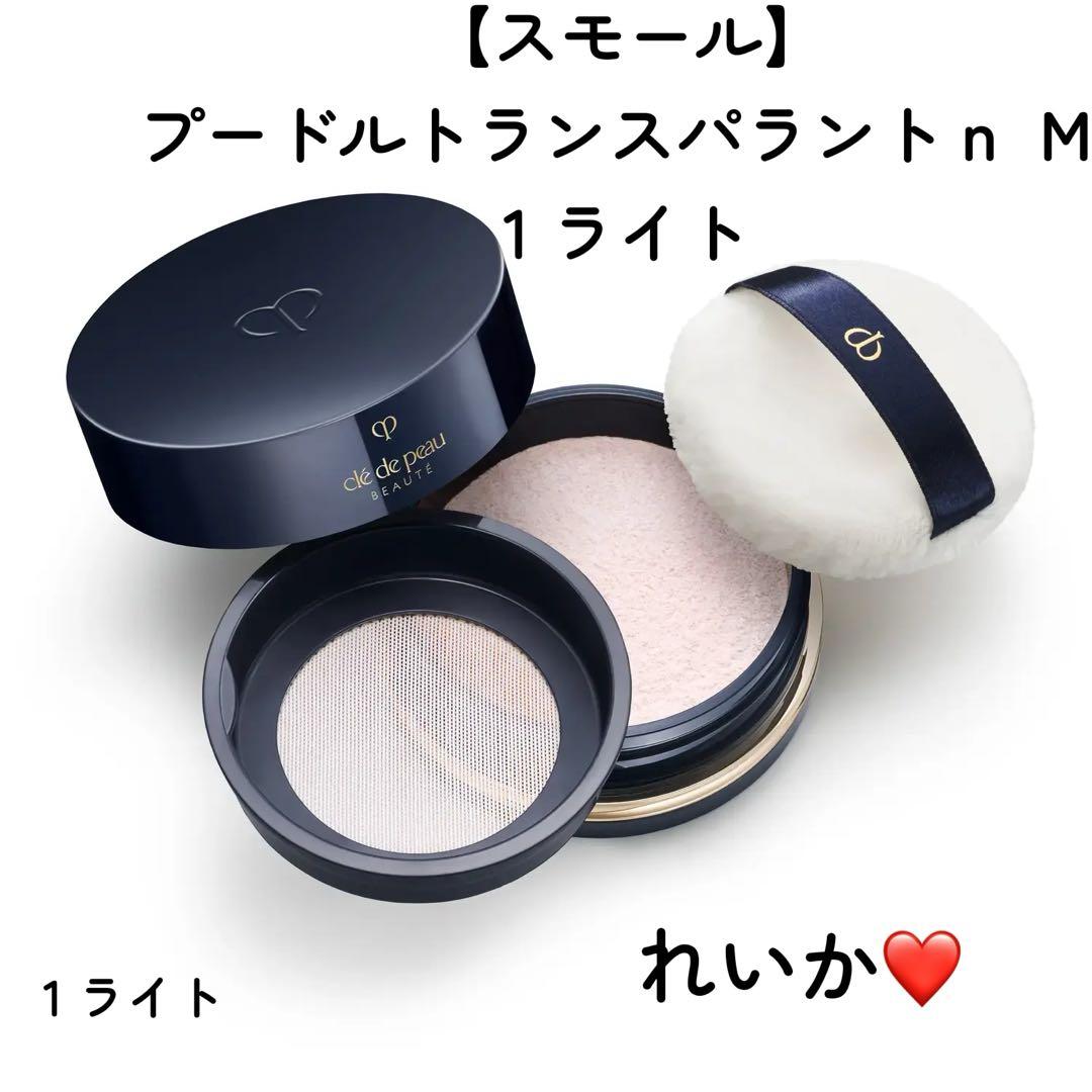 ❣️1 ライト❣️新発売セール⑦❣️プードルトランスパラントｎ Ｍ （スモール）