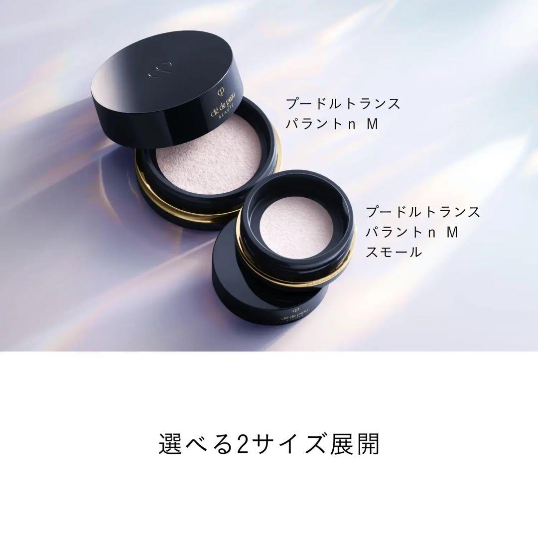 ❣️1 ライト❣️新発売セール⑦❣️プードルトランスパラントｎ Ｍ （スモール）