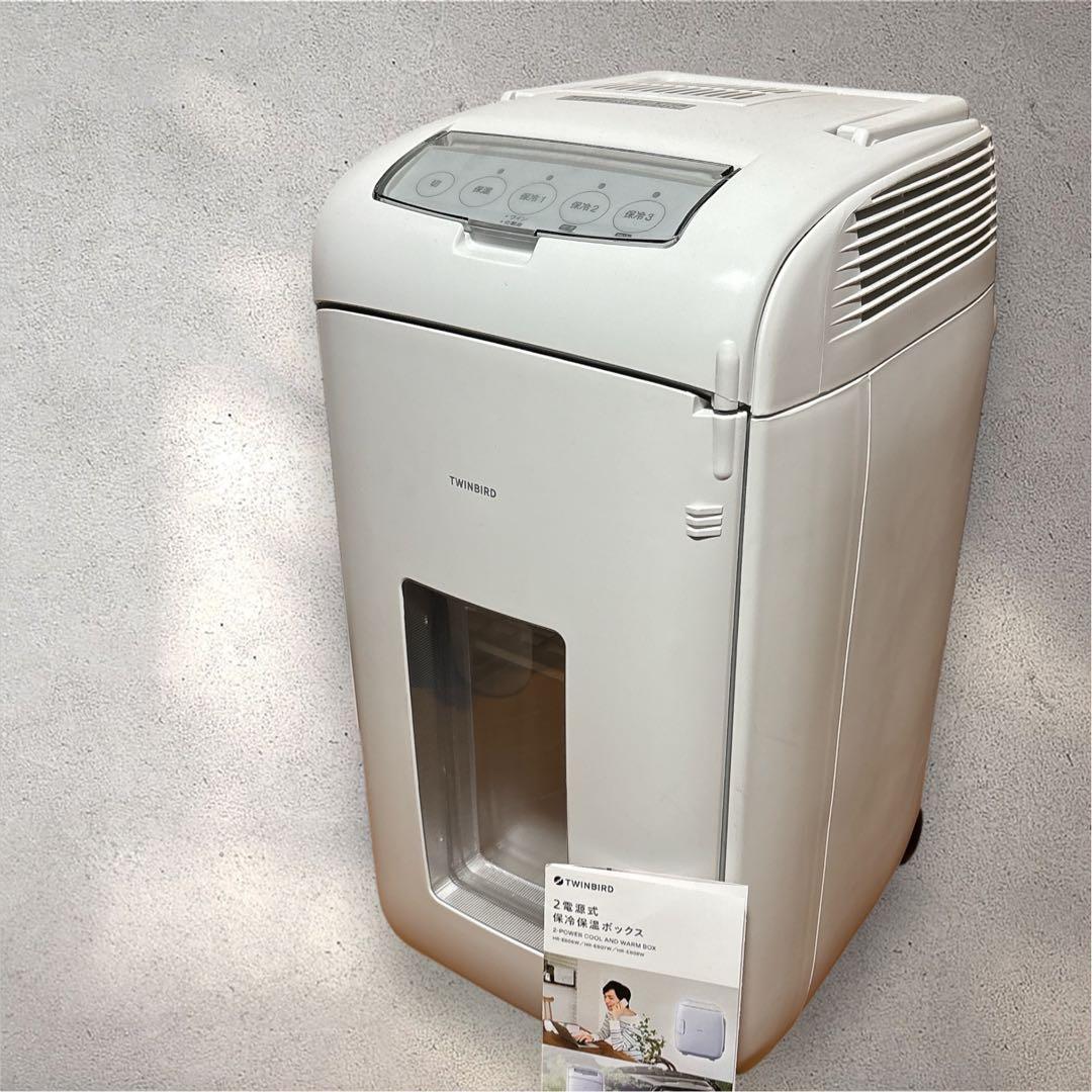 TWINBIRD HR-EB07型　2電源式ポータブル電子適温ボックス