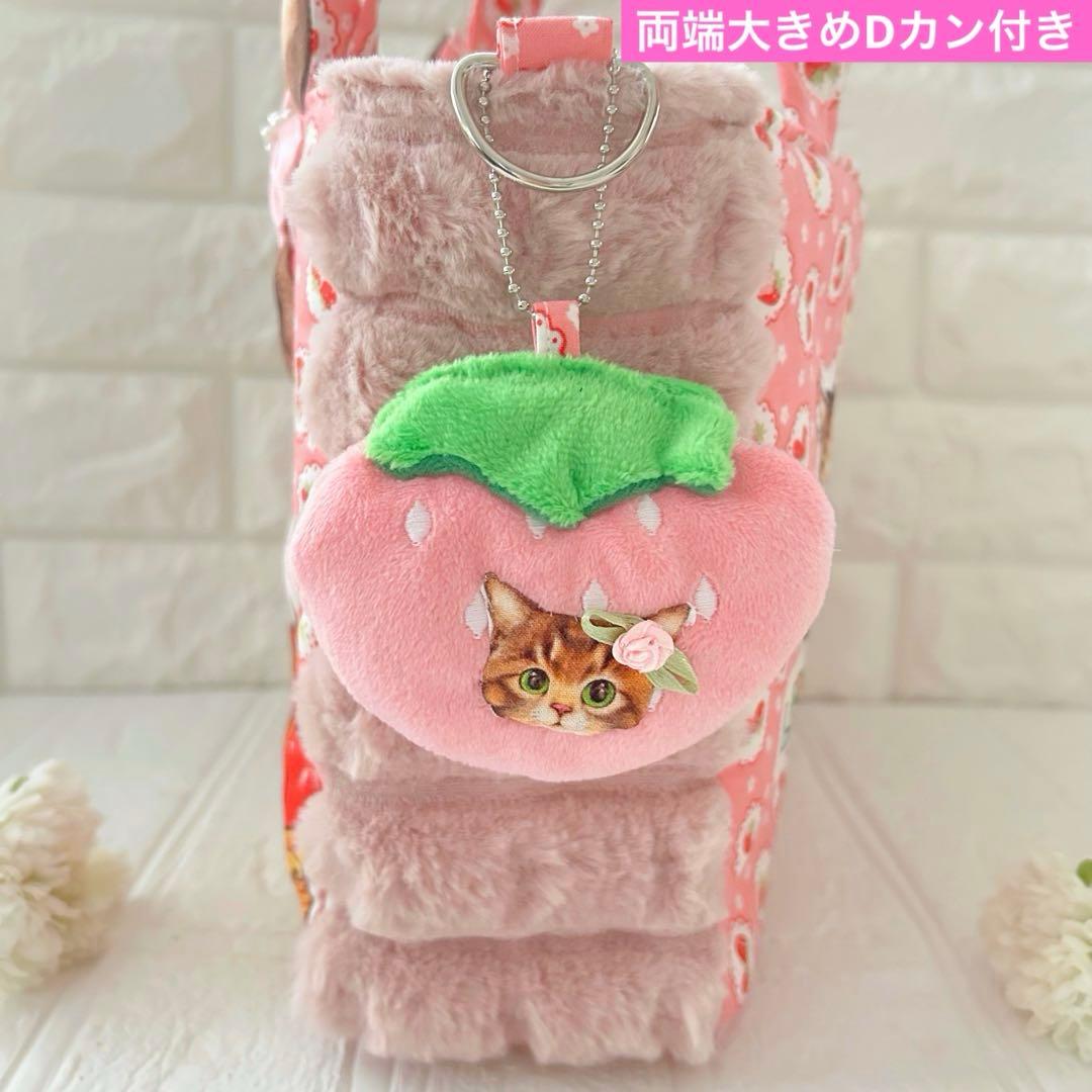 ゆ*ん様 苺リトルサンダーちゃん　コヤンイサムチョン　ポップコーンファー　トート