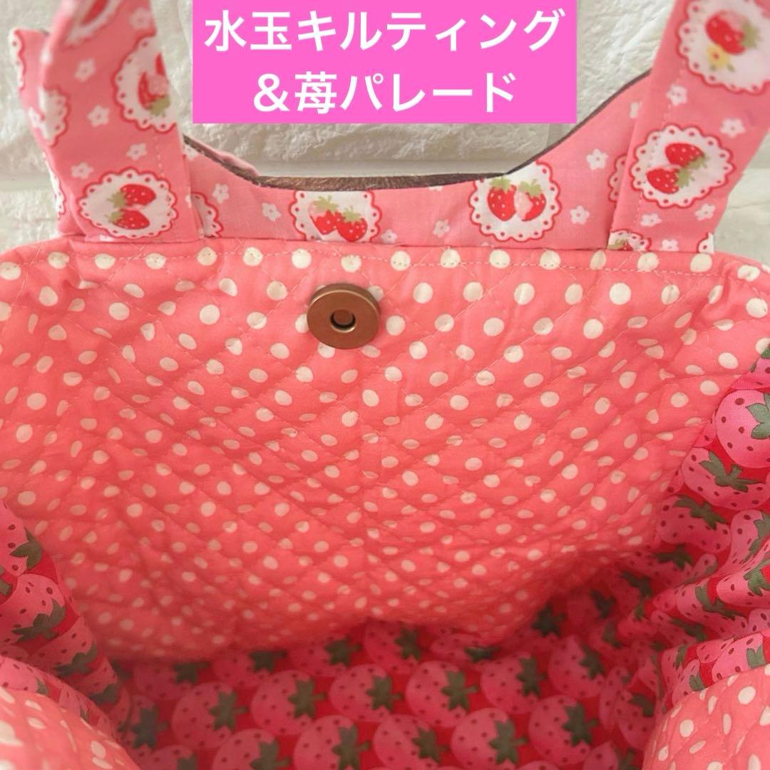 ゆ*ん様 苺リトルサンダーちゃん　コヤンイサムチョン　ポップコーンファー　トート