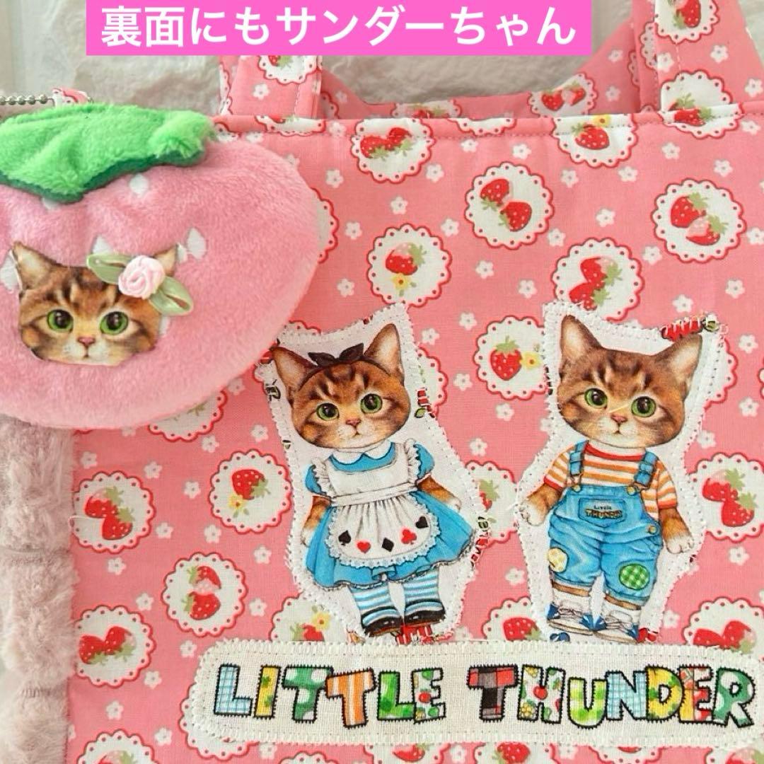 ゆ*ん様 苺リトルサンダーちゃん　コヤンイサムチョン　ポップコーンファー　トート