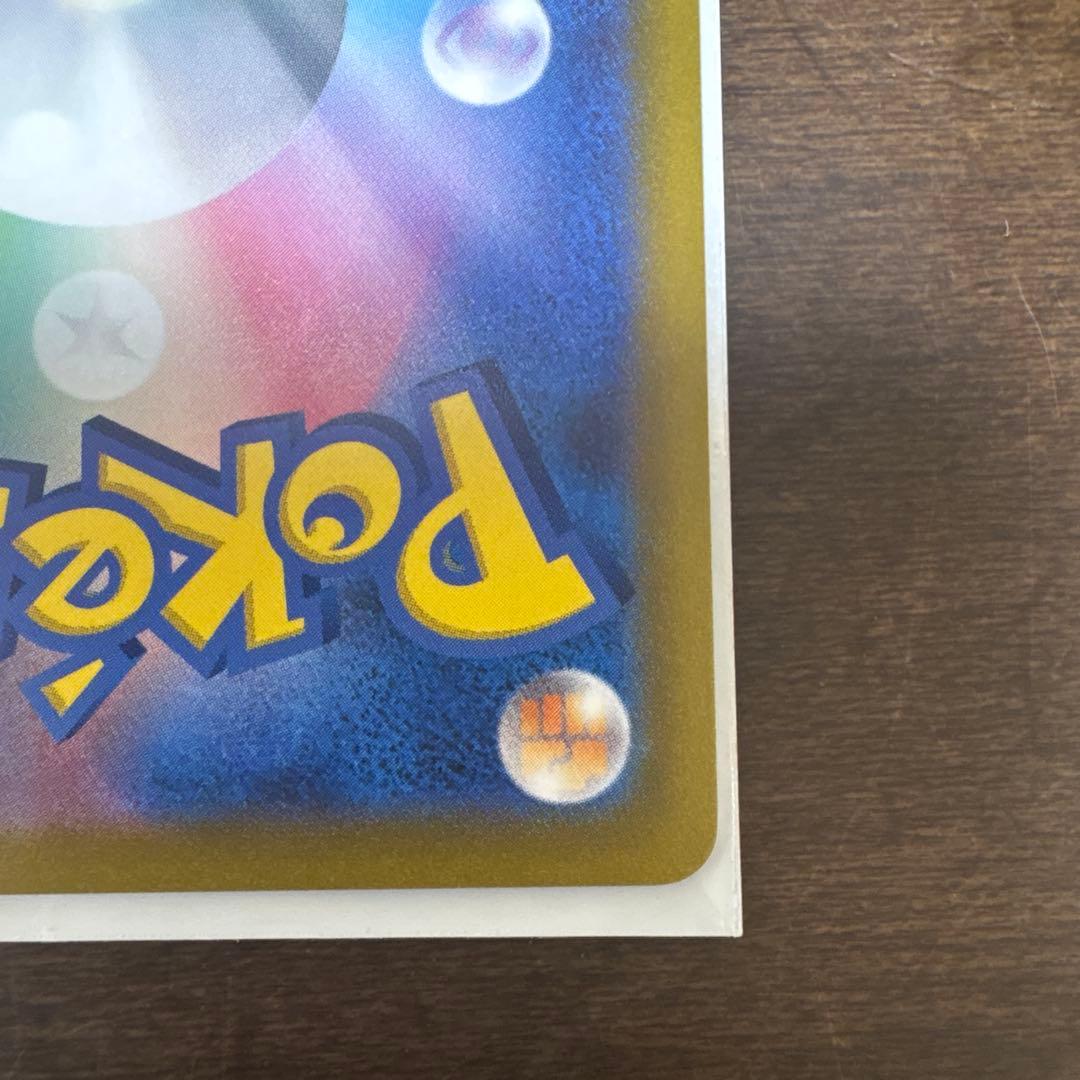 【極美品】TANTO ✕ POKÉMON ピカチュウ:プロモ[SV-P 074]