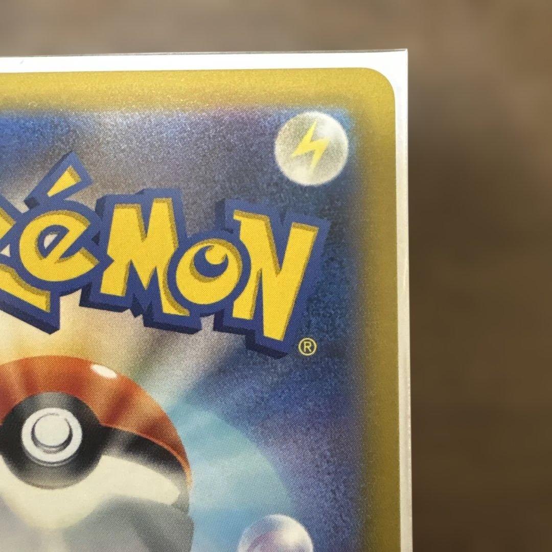 【極美品】TANTO ✕ POKÉMON ピカチュウ:プロモ[SV-P 074]