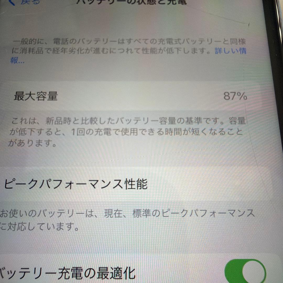 Apple iPhone XR ブルー