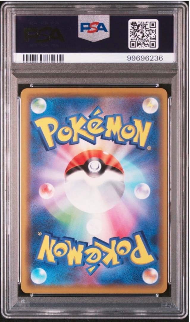 PSA10 ピカチュウGX BEAMS コラボ プロモ 393/SM-P
